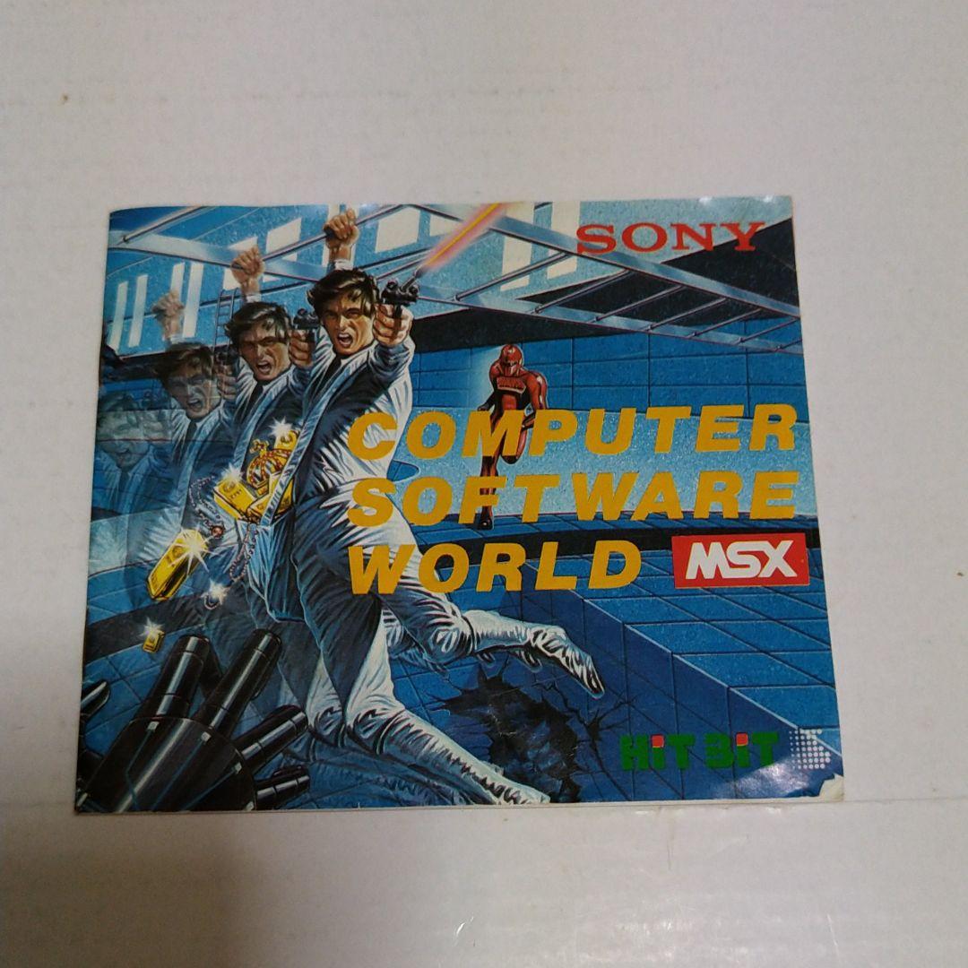 MSX カートリッジゲーム　ロードランナー　箱　説明書付き