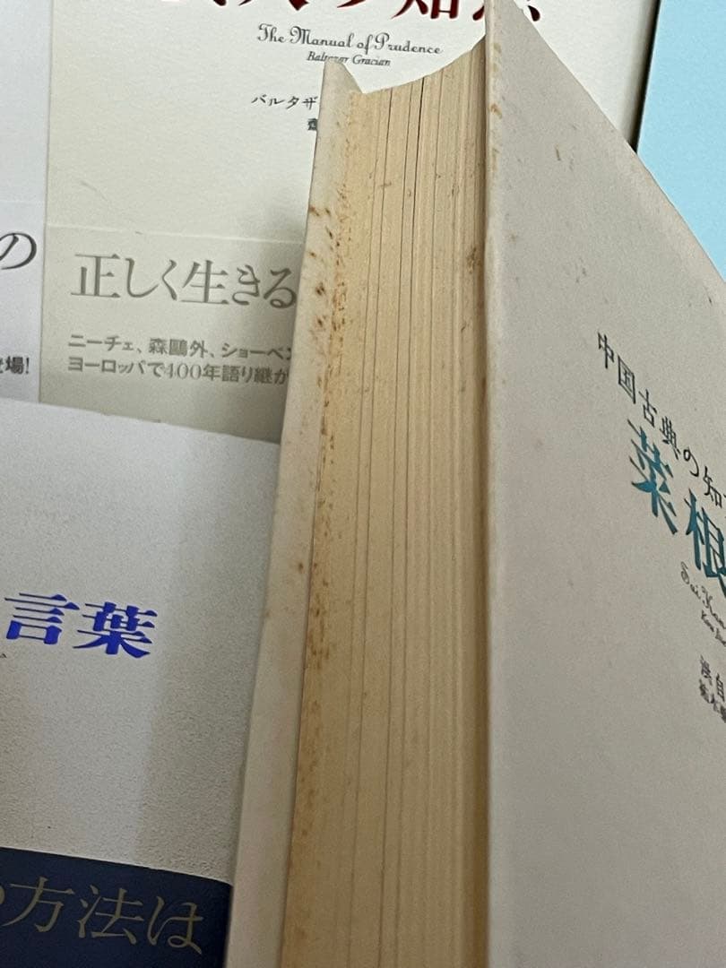 【セット】 ディスカヴァー 超訳 シリーズ 14冊