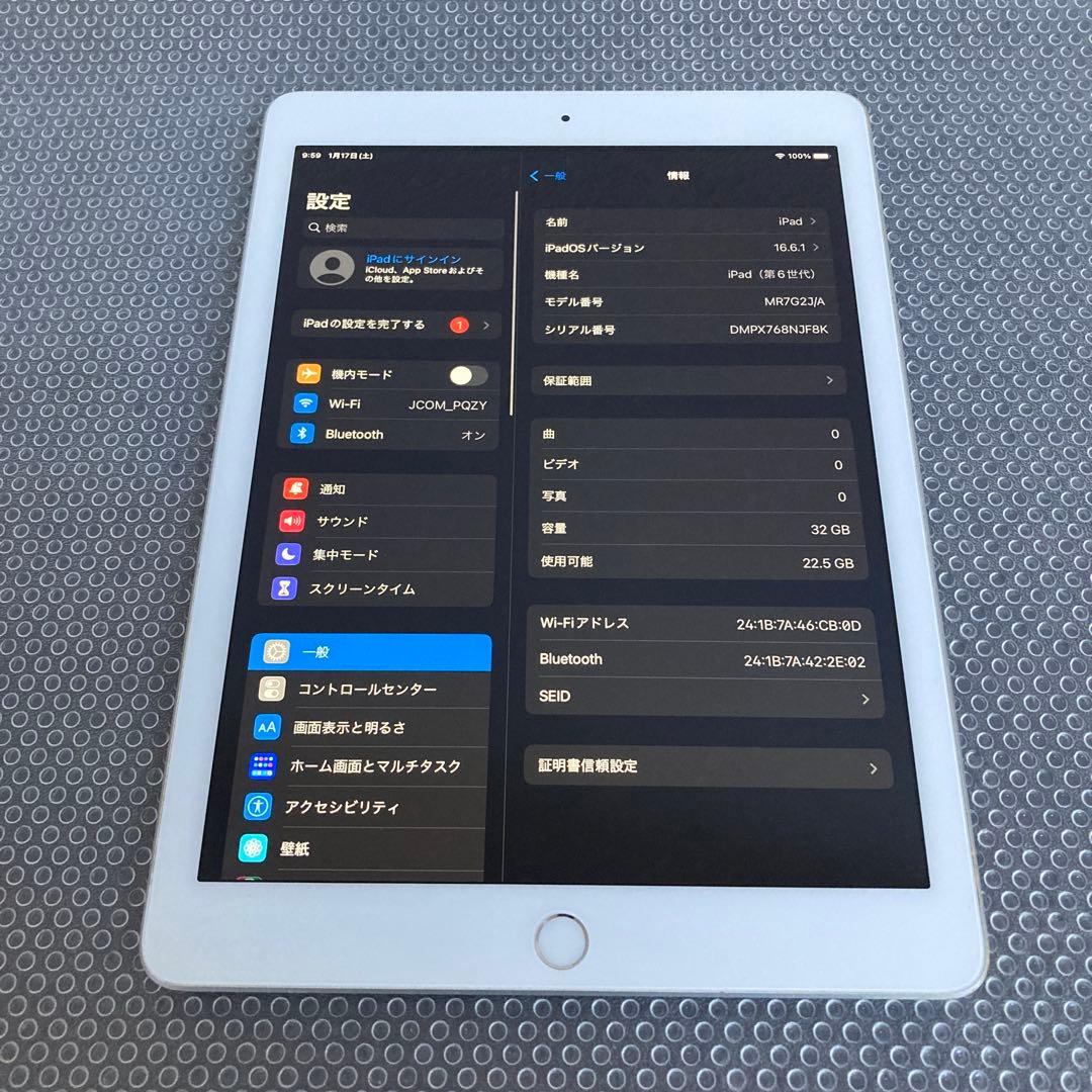 3955【早い者勝ち】美品☆iPad6 第6世代 32GB WIFIモデル☆