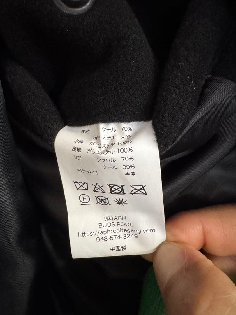 BUDSPOOL APHRODITE GANGスタジャン XL