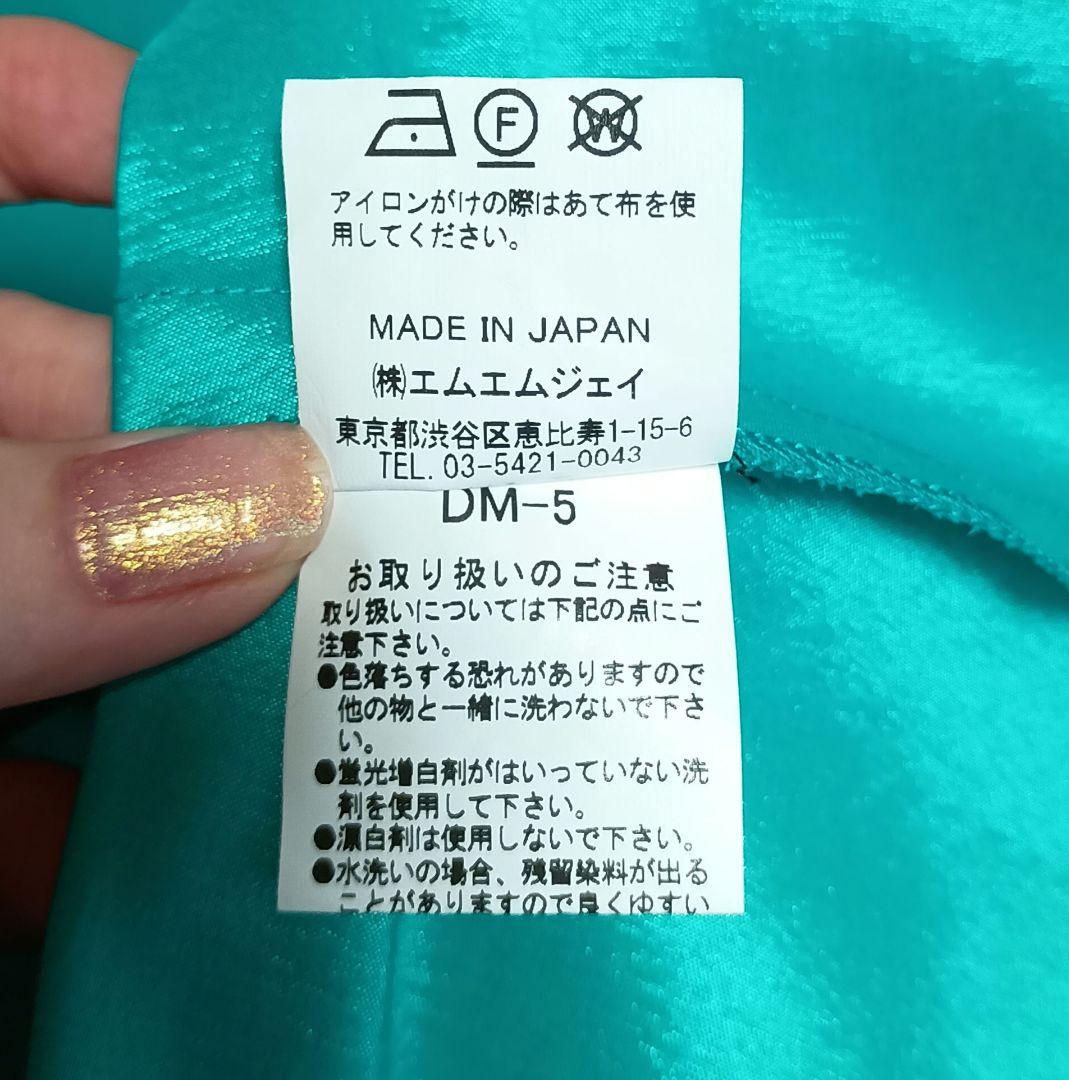 マウナロア　フラドレス　パーティドレス　ピーコックブルー　オーガンジー　一点物