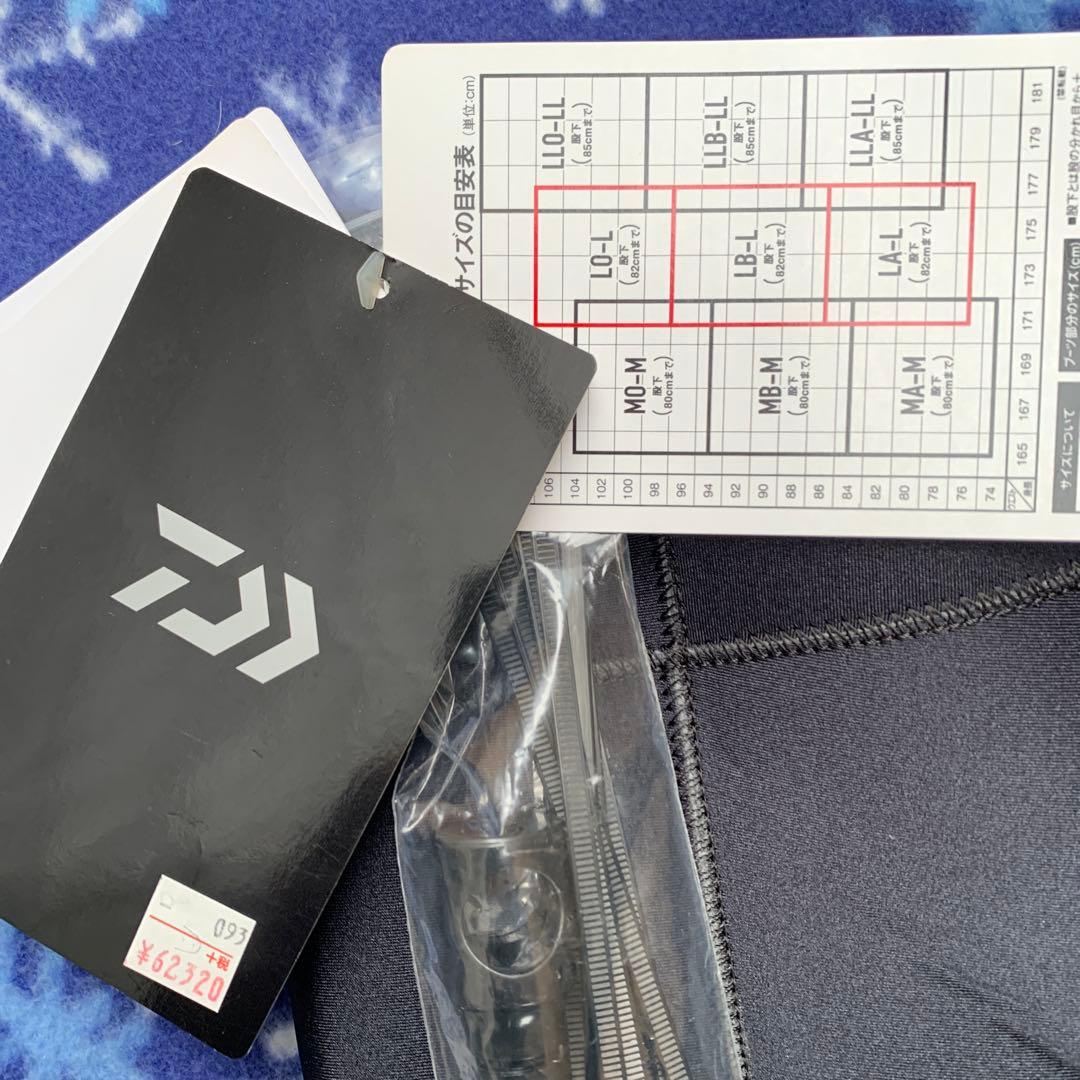 ダイワ鮎スペシャル　スリムウェーダー