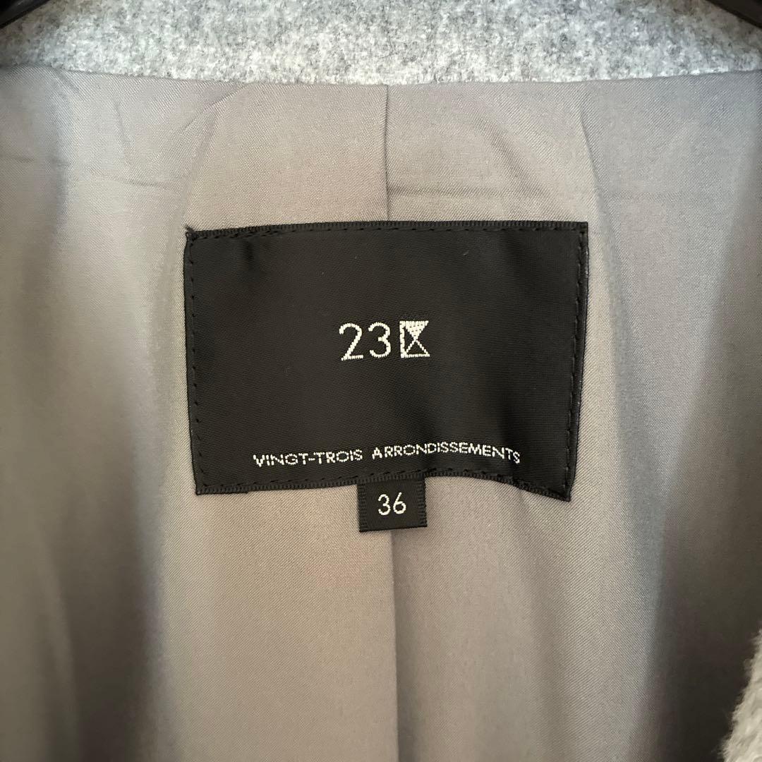 【美品】23区　ウールカシミヤビーバー チェスター コート　36