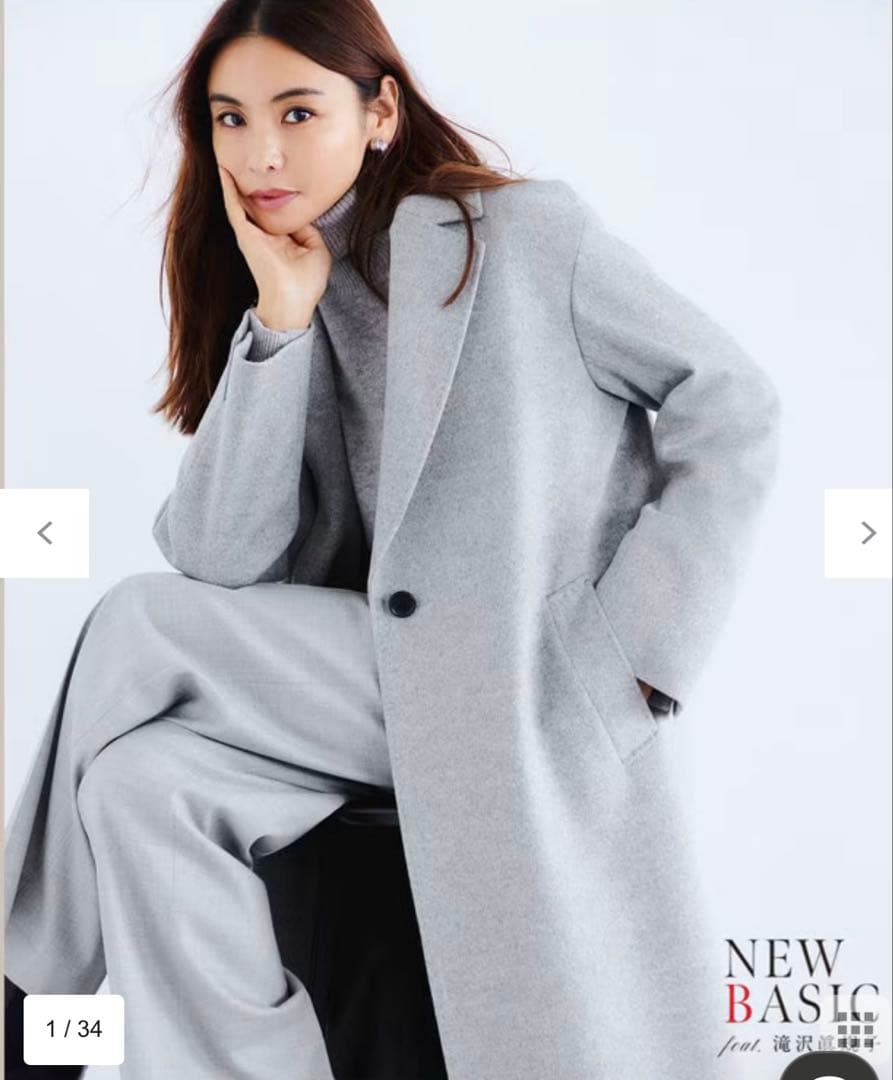 【美品】23区　ウールカシミヤビーバー チェスター コート　36