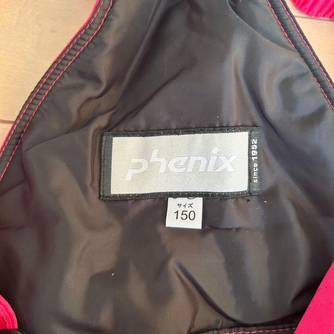 【即日配送＆送料無料】 未使用＆半額phenix スキーウェア 子ども用 150