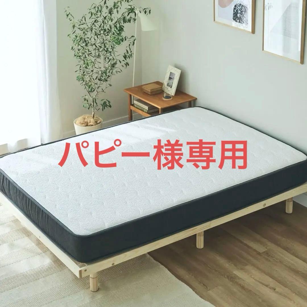 【パピー】NELL マットレス セミダブル