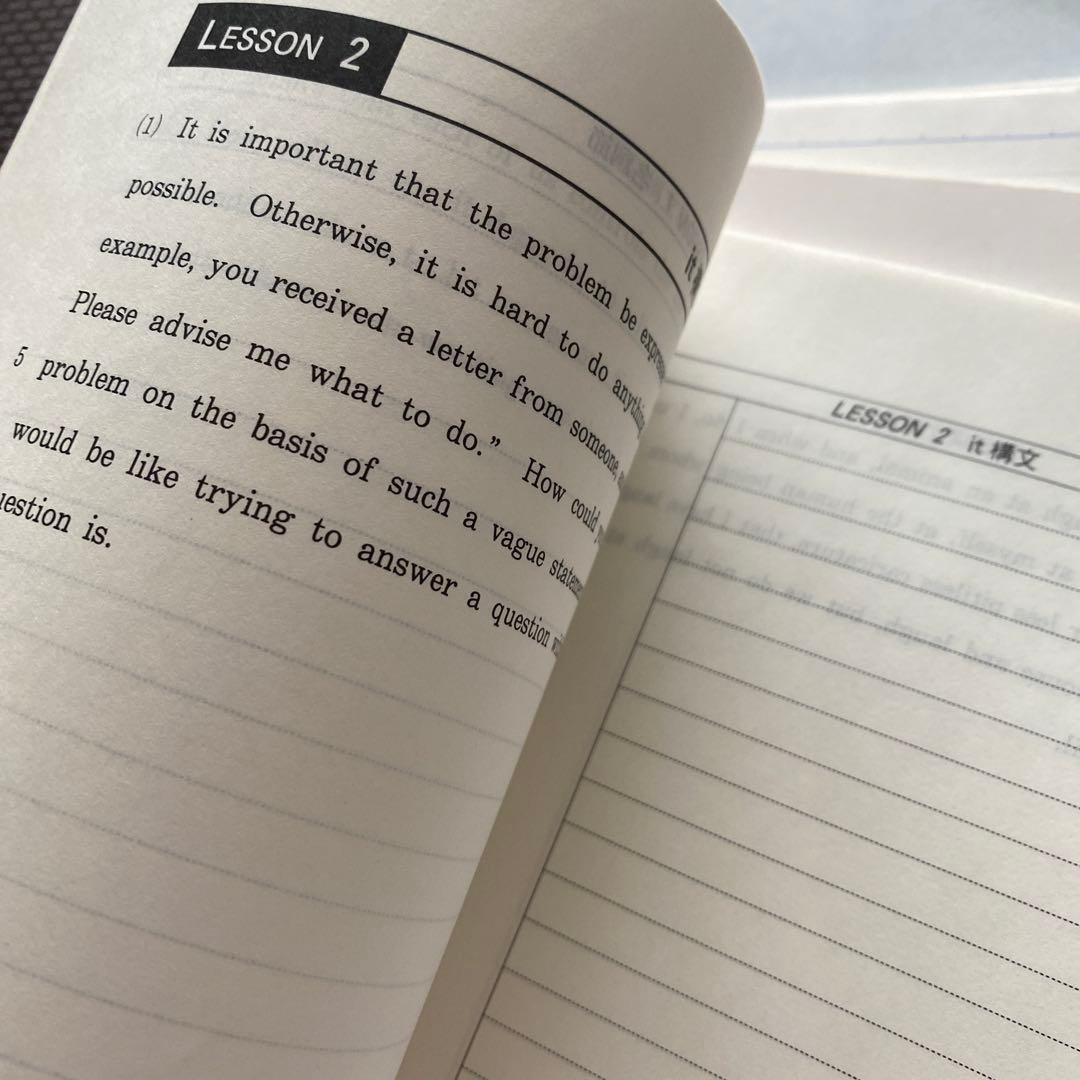 【板書付・難関大向】代ゼミテキスト 英語構文精解A 一／二学期 通年 富田一彦