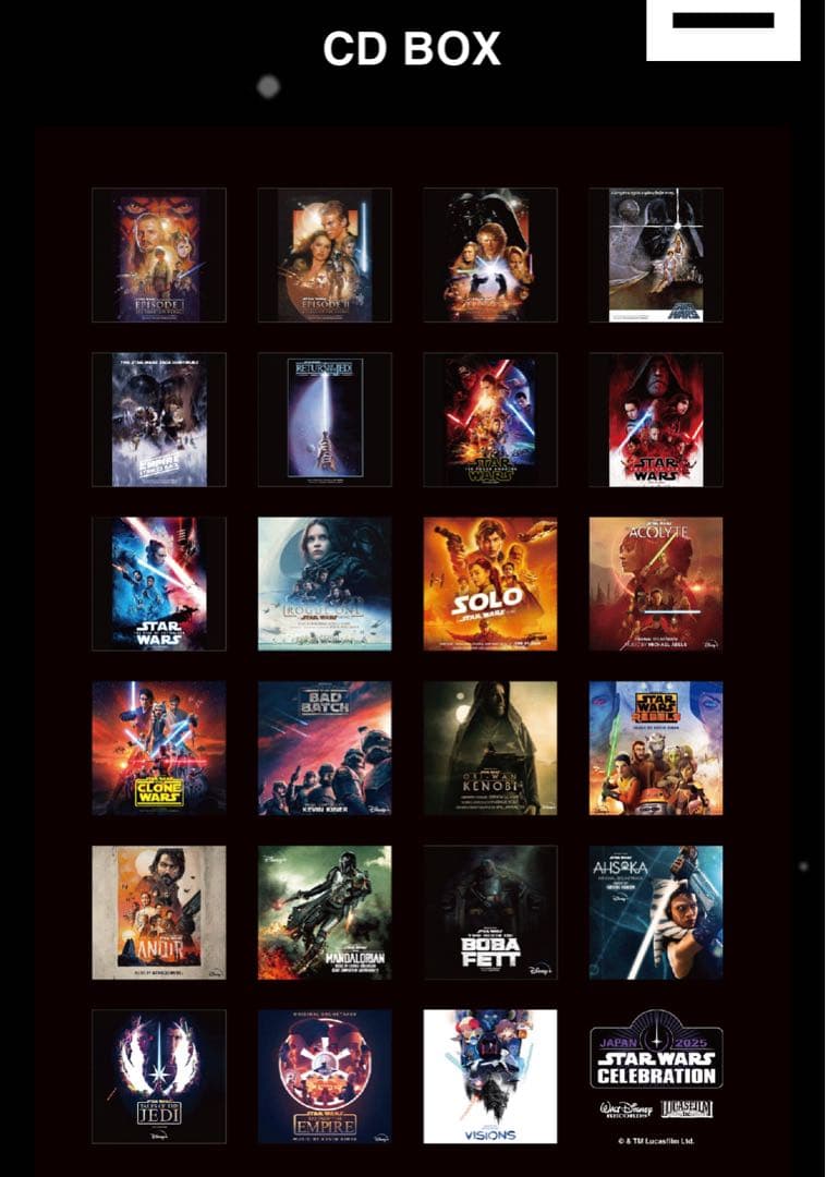 セレブレーション ジャパン2025オリジナル・サウンドトラック・ボックスセット