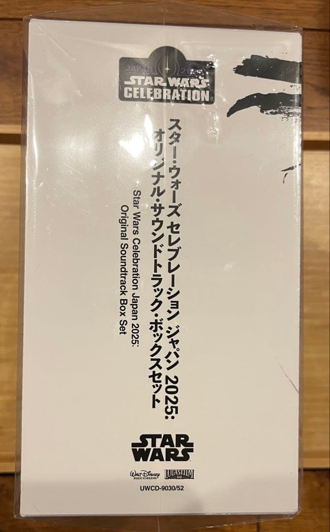 セレブレーション ジャパン2025オリジナル・サウンドトラック・ボックスセット