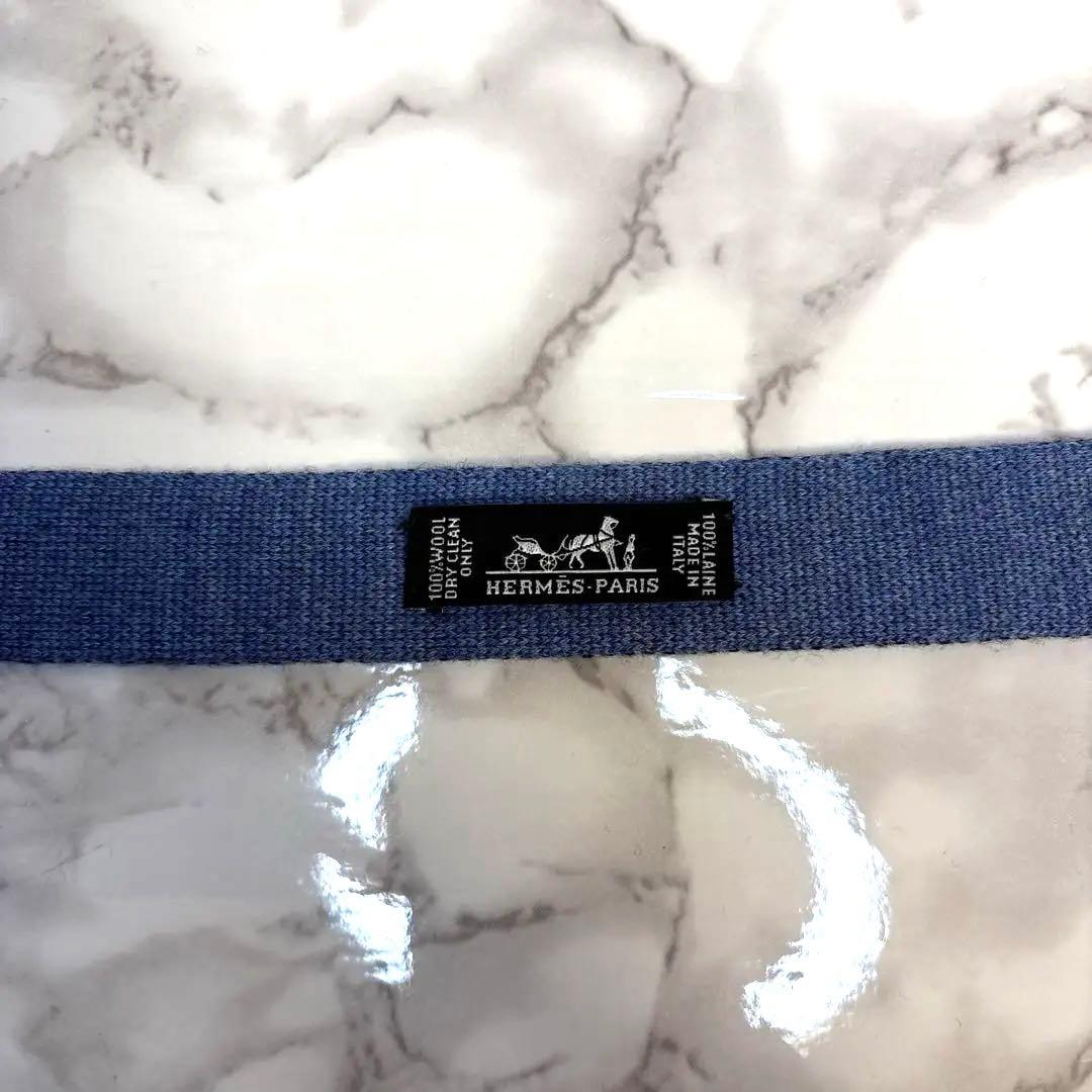 HERMES ニットタイ　2way ブルー　ネイビー　ワンポイント　青　紺　H