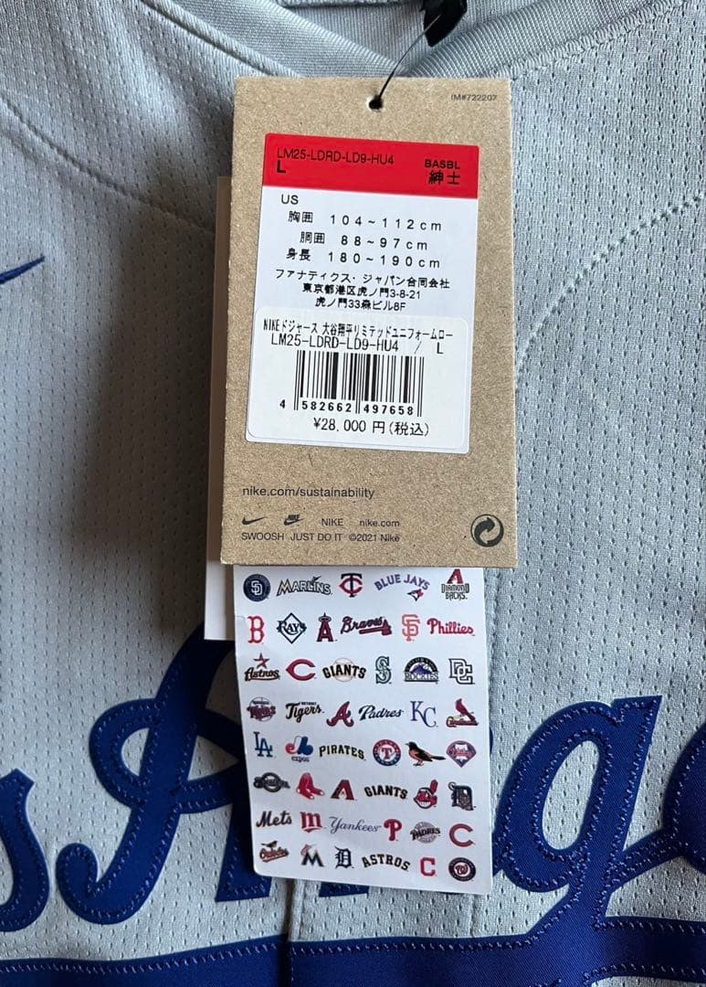 応援グッズ Los Angeles OHTANI #17