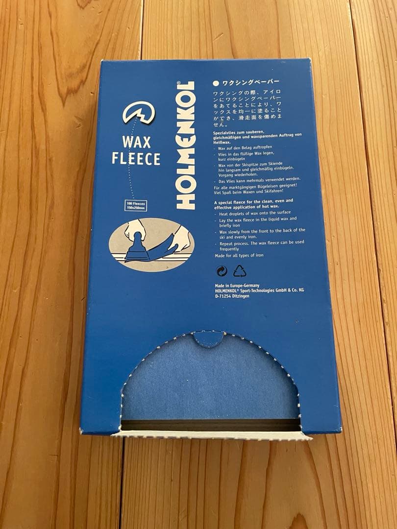holmenkol ホットワクシングセット