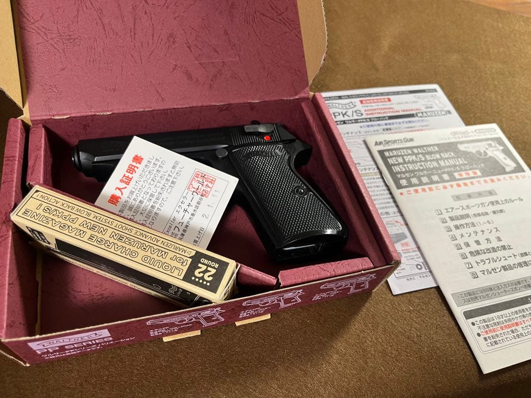 マルゼン ワルサーニューPPK/S ブラックモデル・NB-9800（ガスガン）