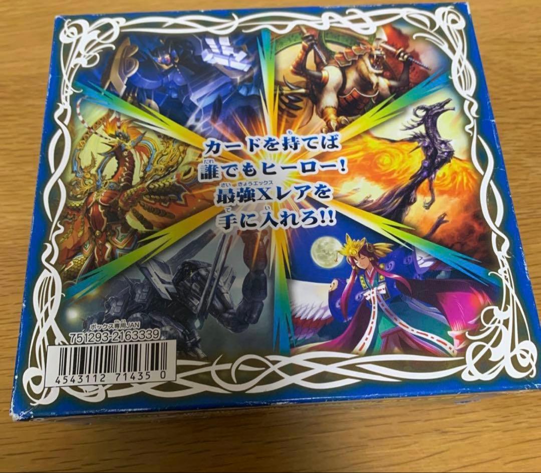 バトスピ　剣城舞う世界　覇王編　黄金の大地　絶版ＢＯＸ　新品未開封