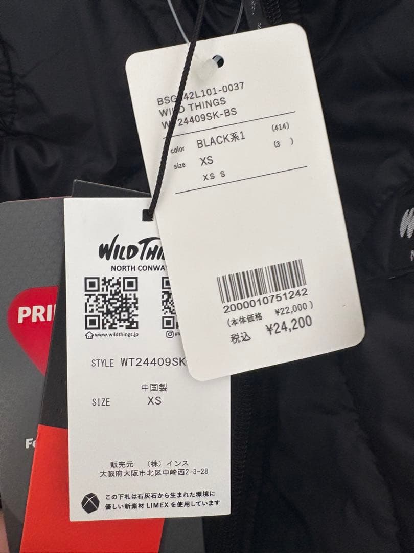 WILD THINGS | 〈別注〉 リバーシブル 中綿ベスト WOMEN