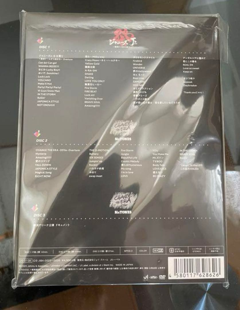 素顔4 SixTONES 正規品