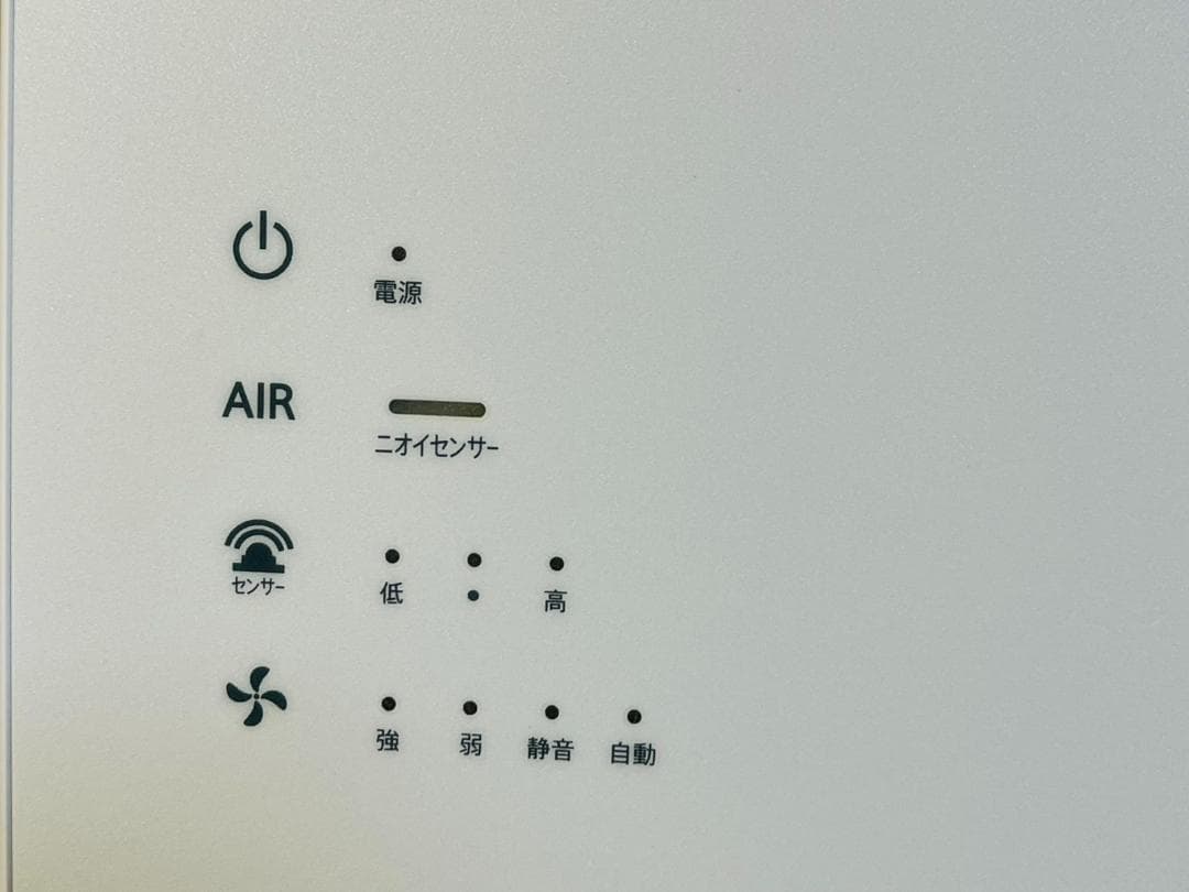 カルテック(KALTEC) KL-W01-A 光触媒除菌・脱臭機