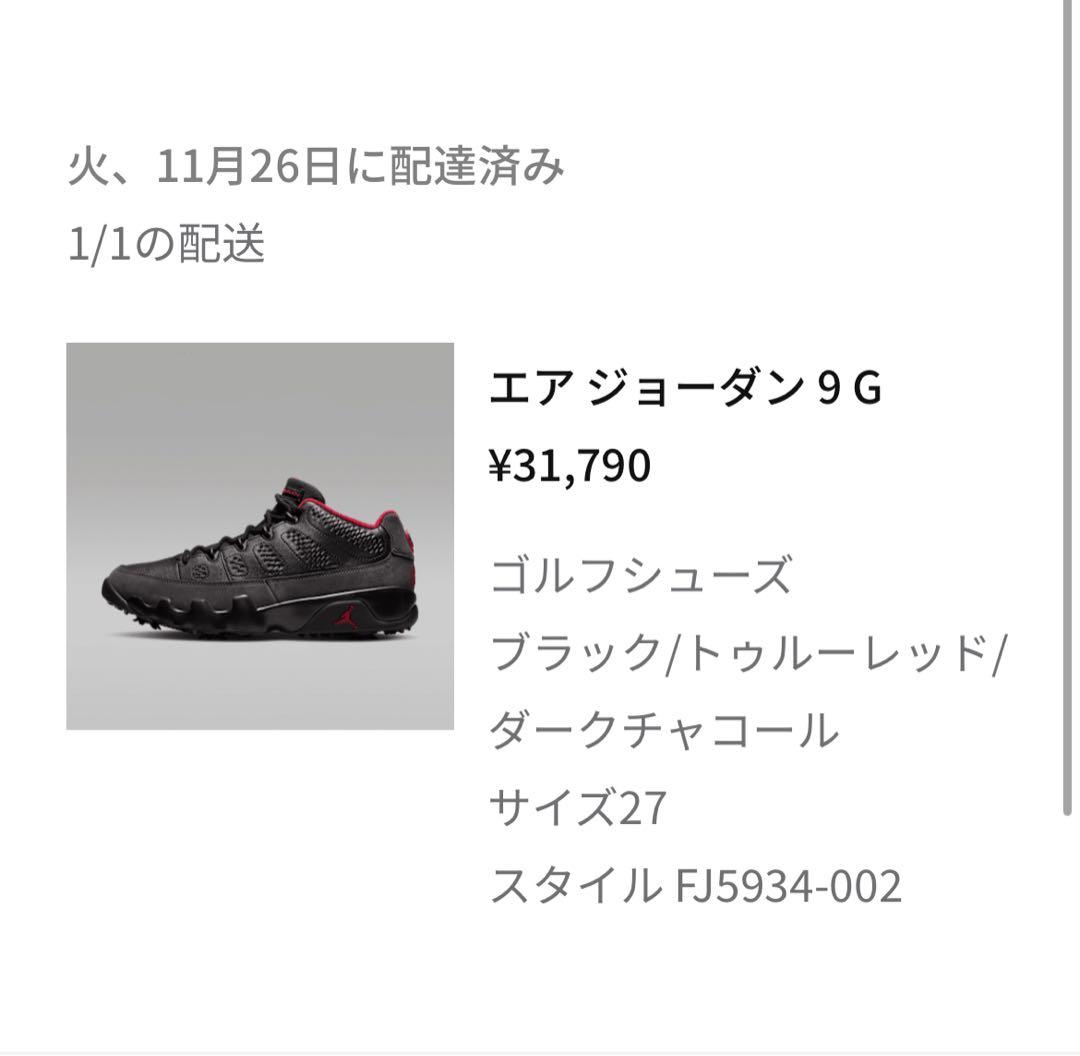 【美品】JODAN GOLF シューズ 27.0cm