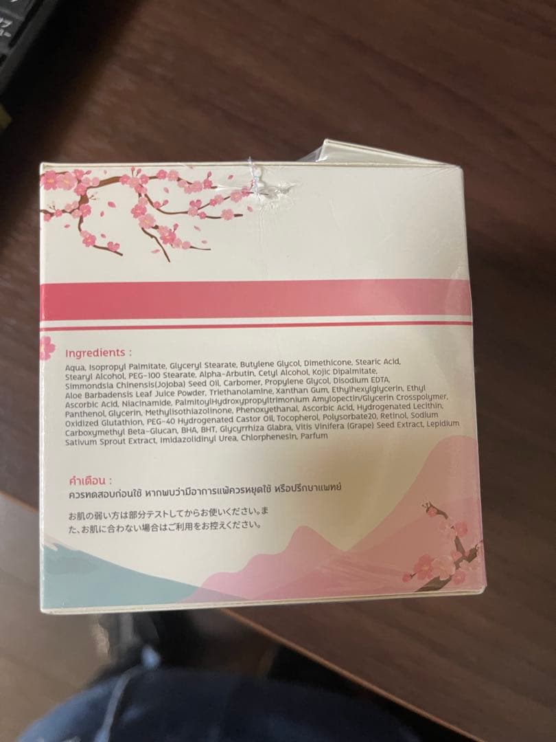 DERMAGIC スリーピングマスク 2箱セット