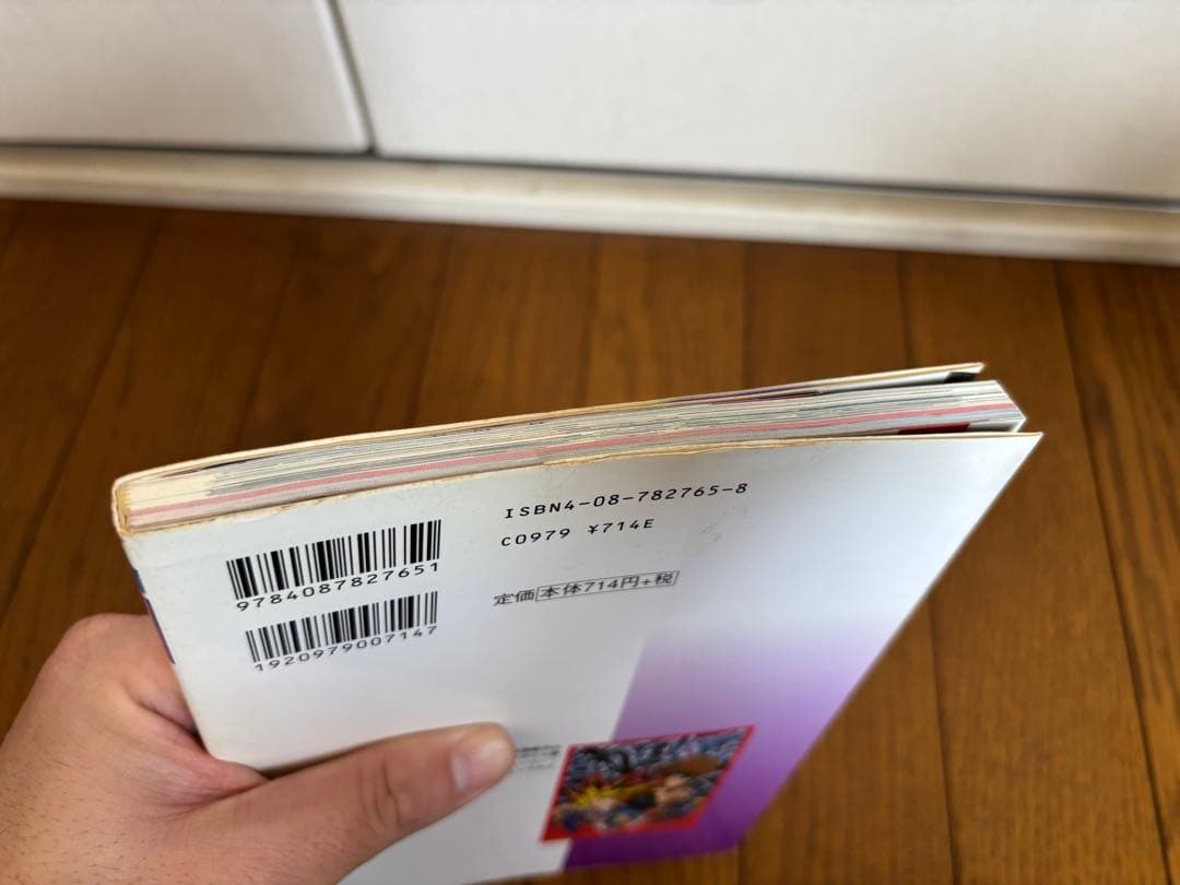 【初版】劇場＆TVアニメ 遊戯王 スーパー・コンプリートブック