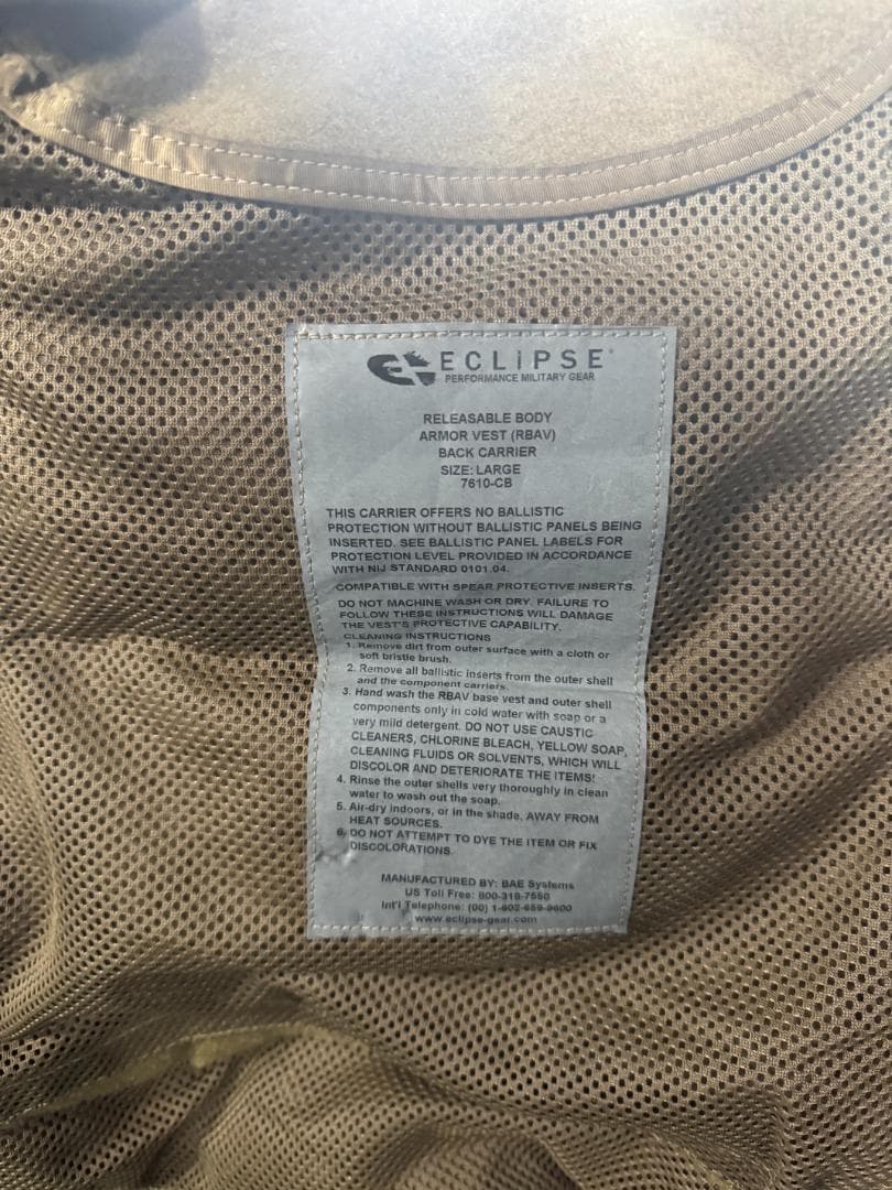 米軍　実物ECLIPSE ボディアーマー ベスト Large 送料無料