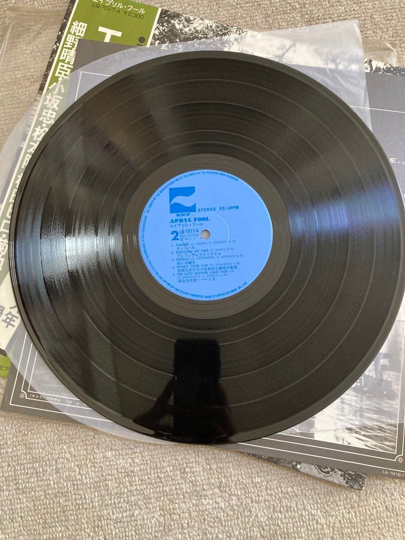 THE APRIL FOOL LPレコード 1970年