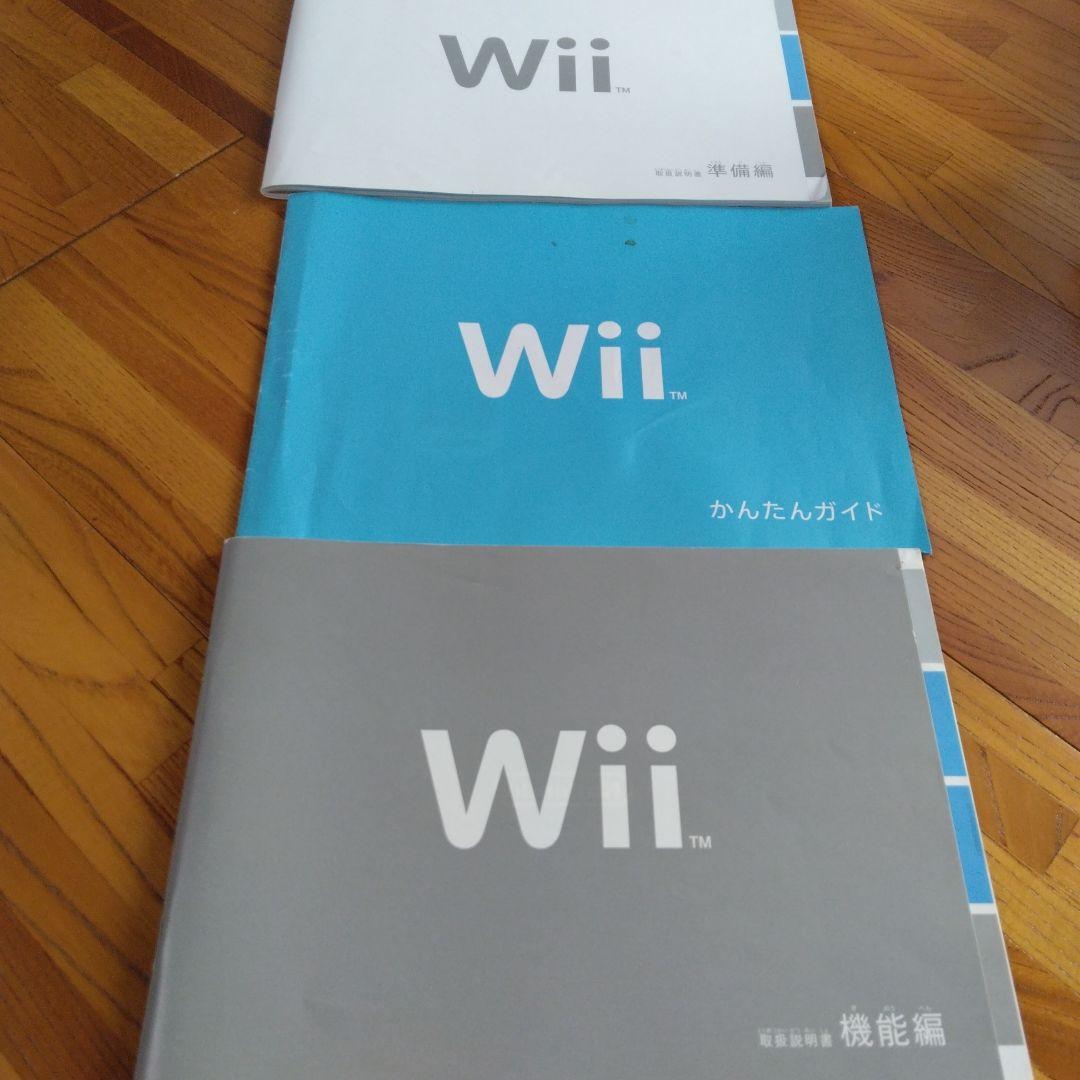 Wii本体＆周辺機器＆Wiifitバランスボード＆ソフト他【18点】