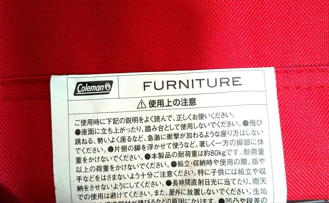 ★即日発送★ Coleman コンパクト フォールディングチェア 3脚セット