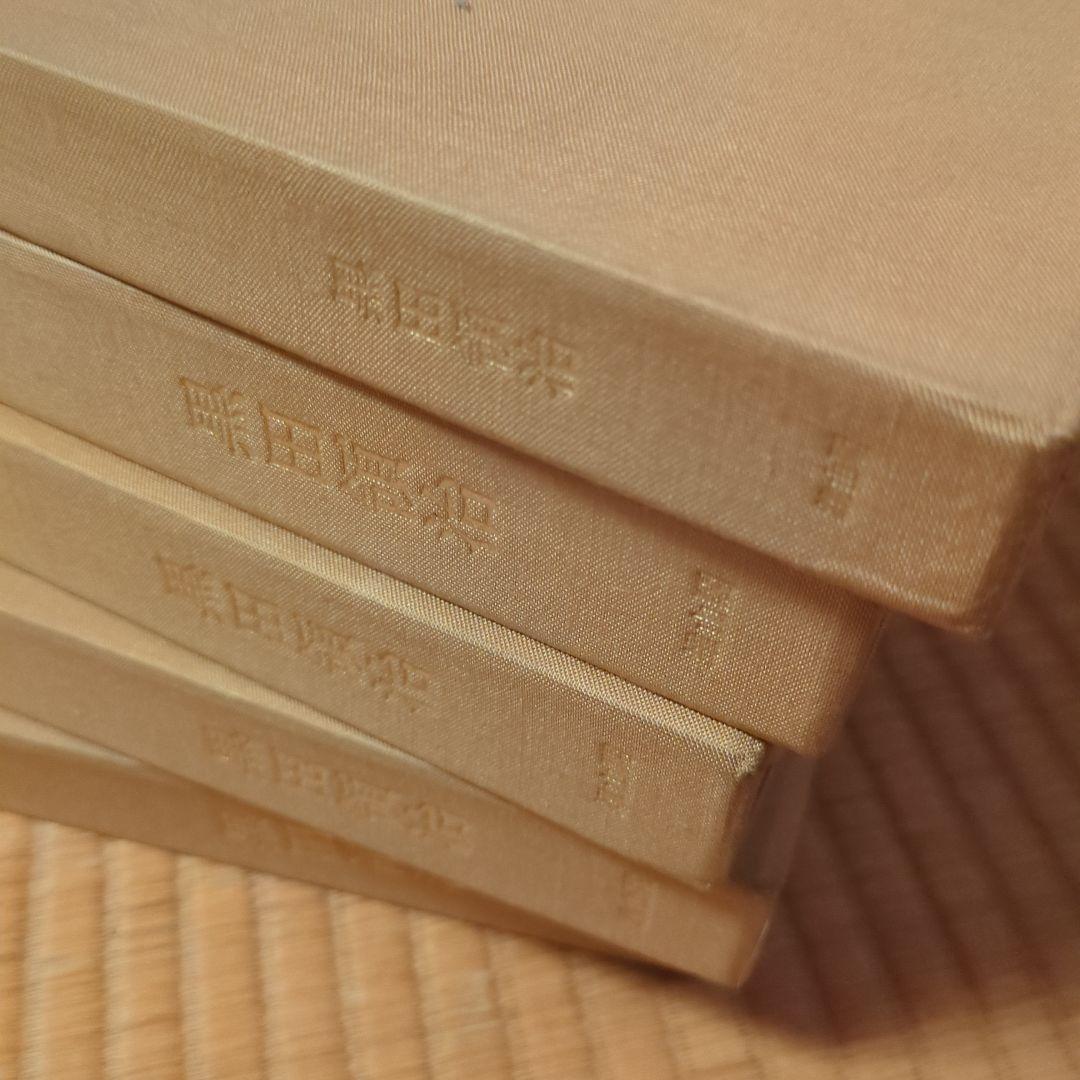 北大路魯山人 心と作品　全5巻函入　黒田領治著　黒田陶々庵直筆サイン　雄山閣蔵版