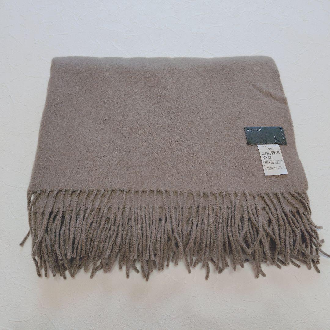 NOBLE カシミヤ100%ストール クリーニング済