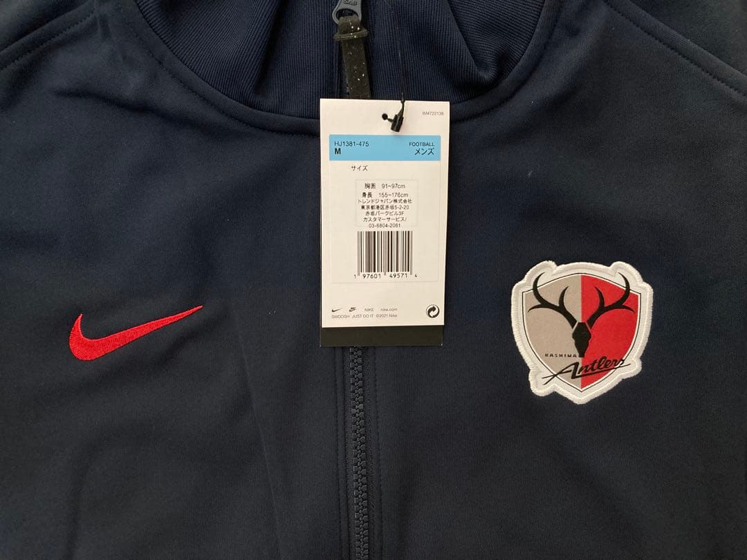 【新品値下げ】鹿島アントラーズ　2025 ナイキアカデミープロアンセムジャケット