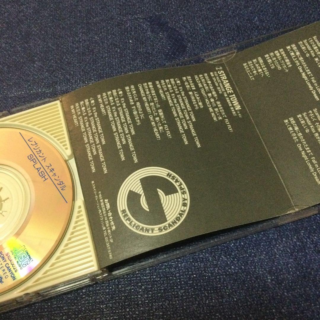 スプラッシュ splash 8センチ8cmシングル　孔雀王 アルフィー高見沢俊彦