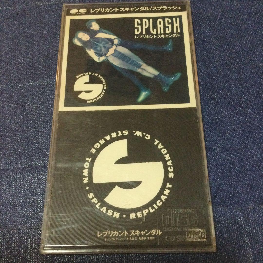 スプラッシュ splash 8センチ8cmシングル　孔雀王 アルフィー高見沢俊彦