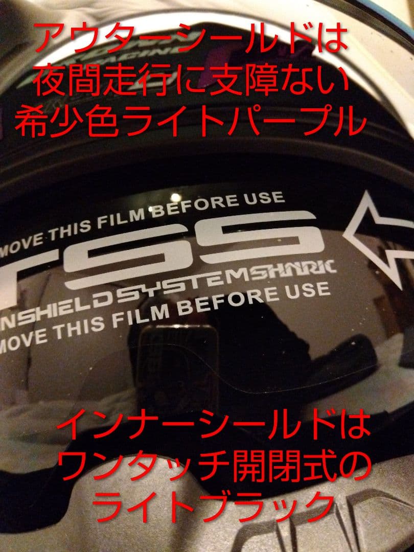 【新品】限定デザイン１点物！希少色！★システムヘルメットXL『工房SSS』制作！