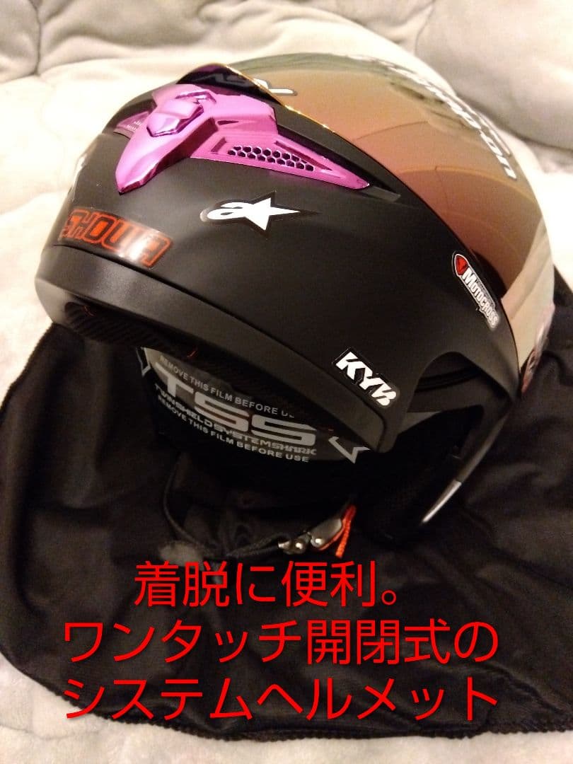 【新品】限定デザイン１点物！希少色！★システムヘルメットXL『工房SSS』制作！