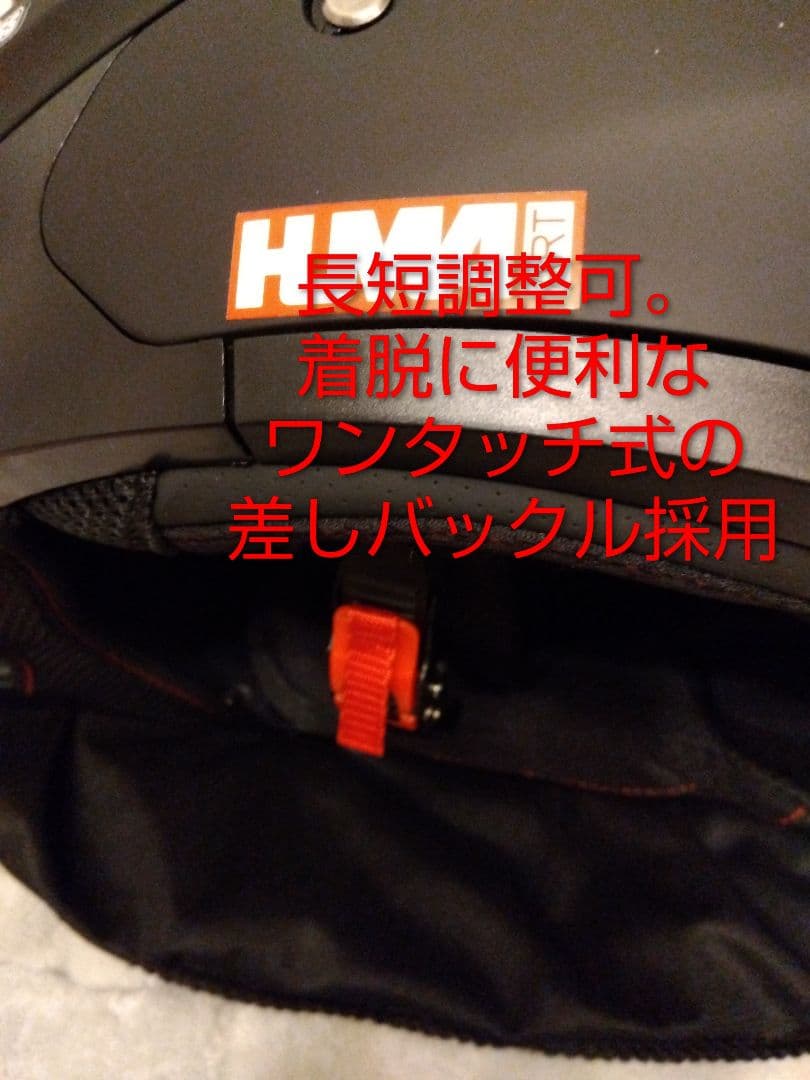 【新品】限定デザイン１点物！希少色！★システムヘルメットXL『工房SSS』制作！