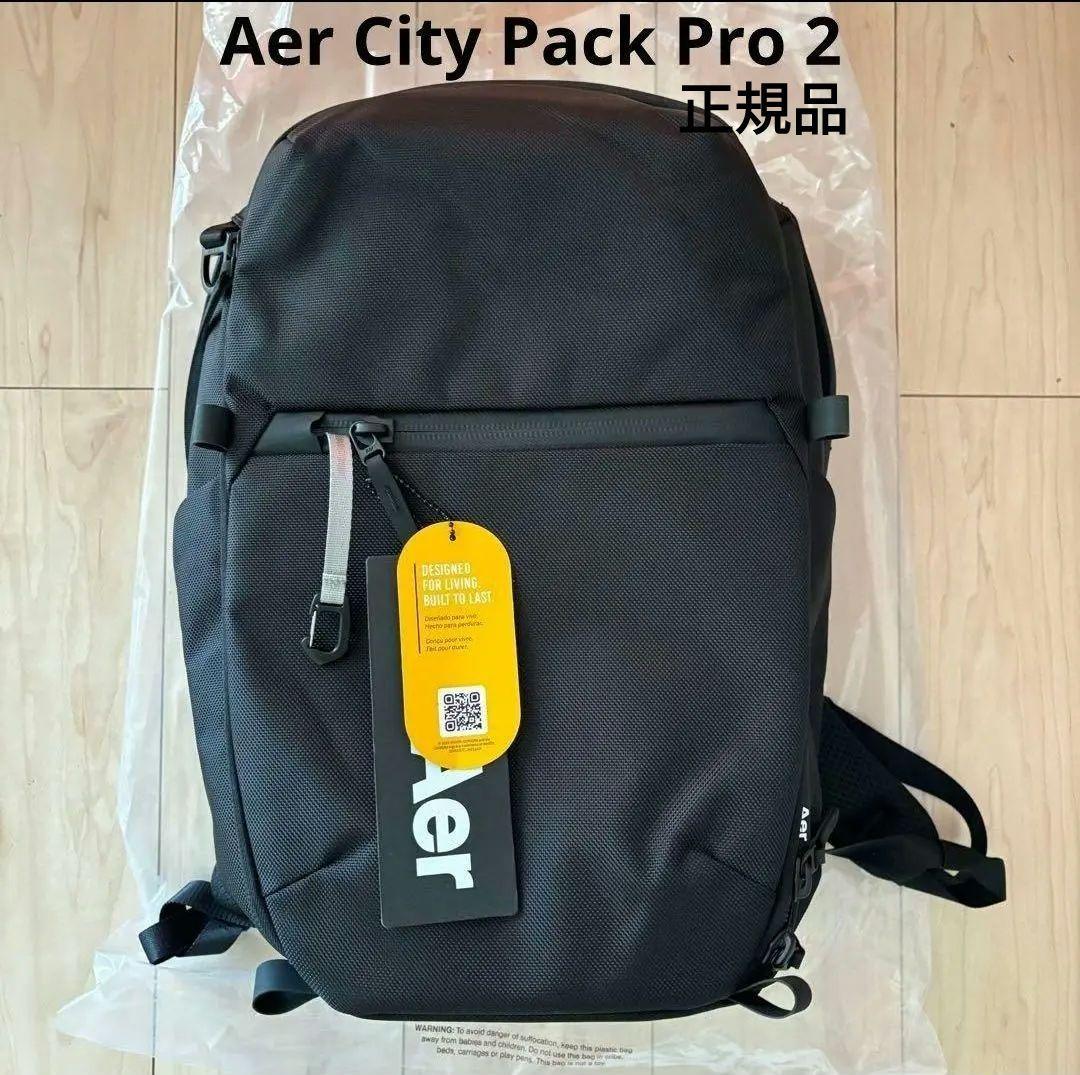 美品 Aer City Pack Pro 2 リュック blackブラック