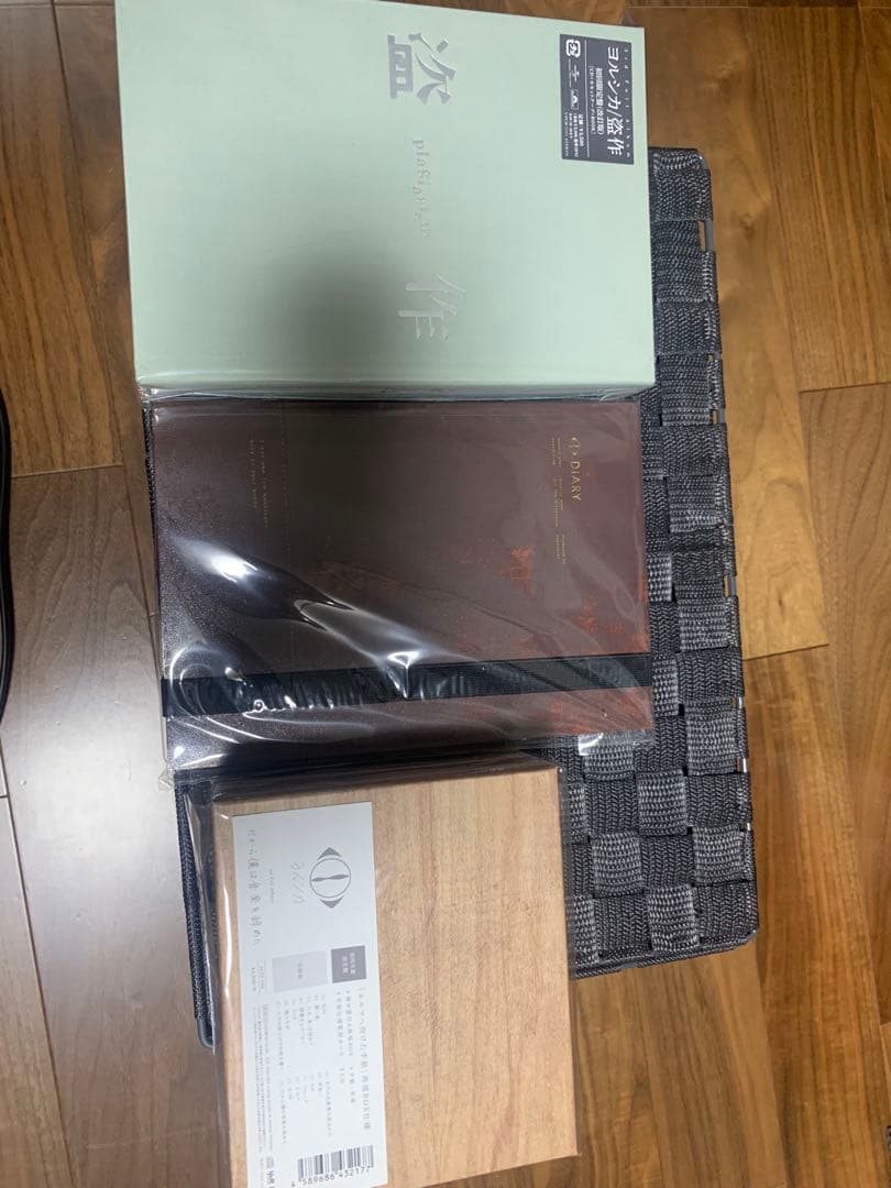 ヨルシカ　初回限定盤 だから僕は音楽をやめた エルマ 盗作