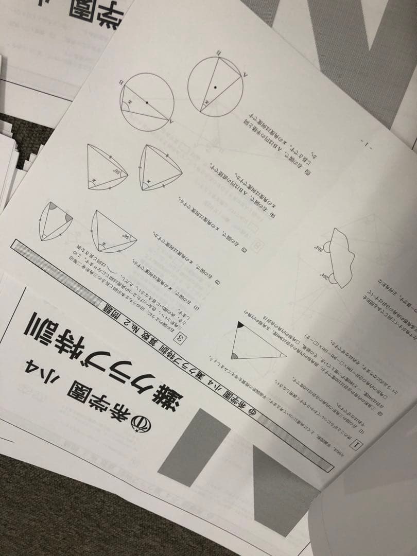 希学園小4　灘クラブ特訓　国算　NO1～NO.12　中古　書き込み解答ほぼ無