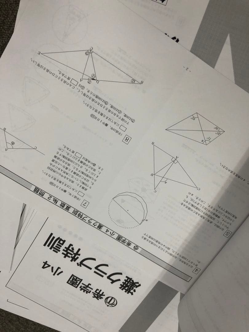 希学園小4　灘クラブ特訓　国算　NO1～NO.12　中古　書き込み解答ほぼ無