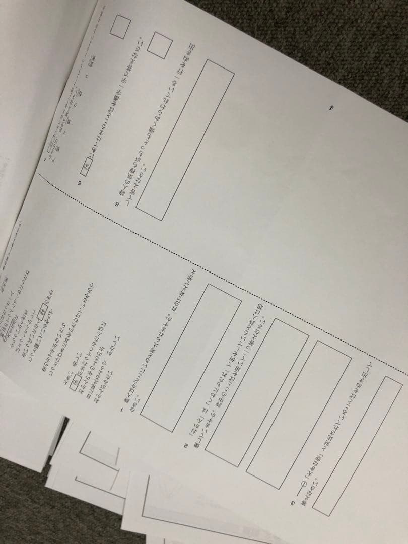 希学園小4　灘クラブ特訓　国算　NO1～NO.12　中古　書き込み解答ほぼ無