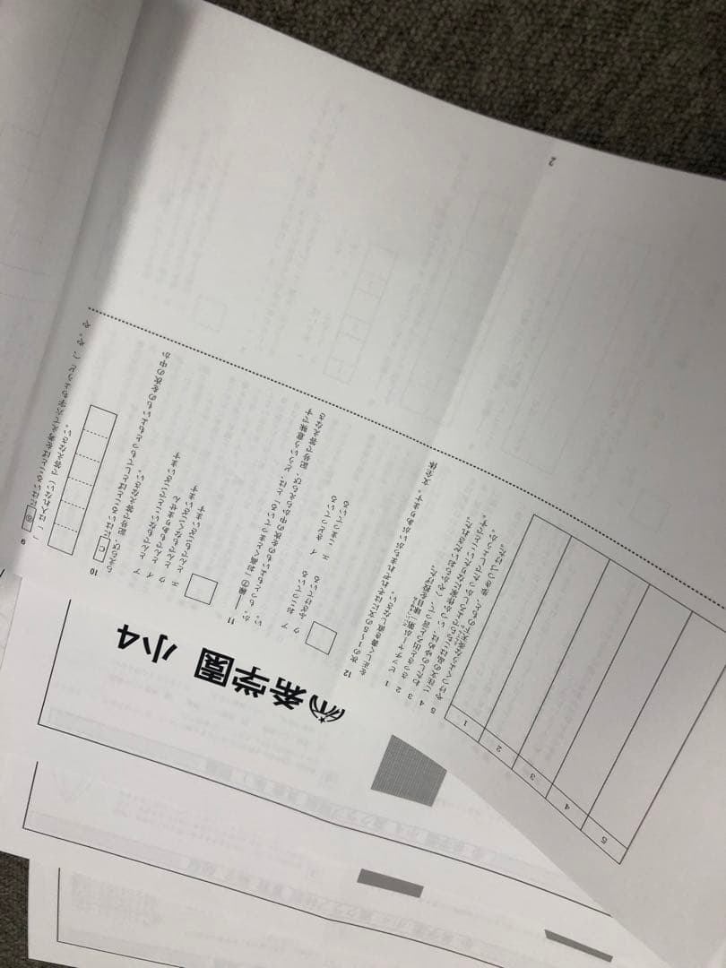 希学園小4　灘クラブ特訓　国算　NO1～NO.12　中古　書き込み解答ほぼ無