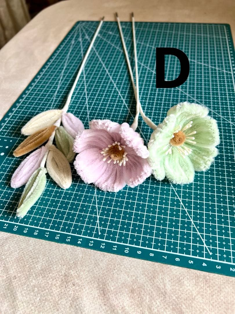 モールフラワー