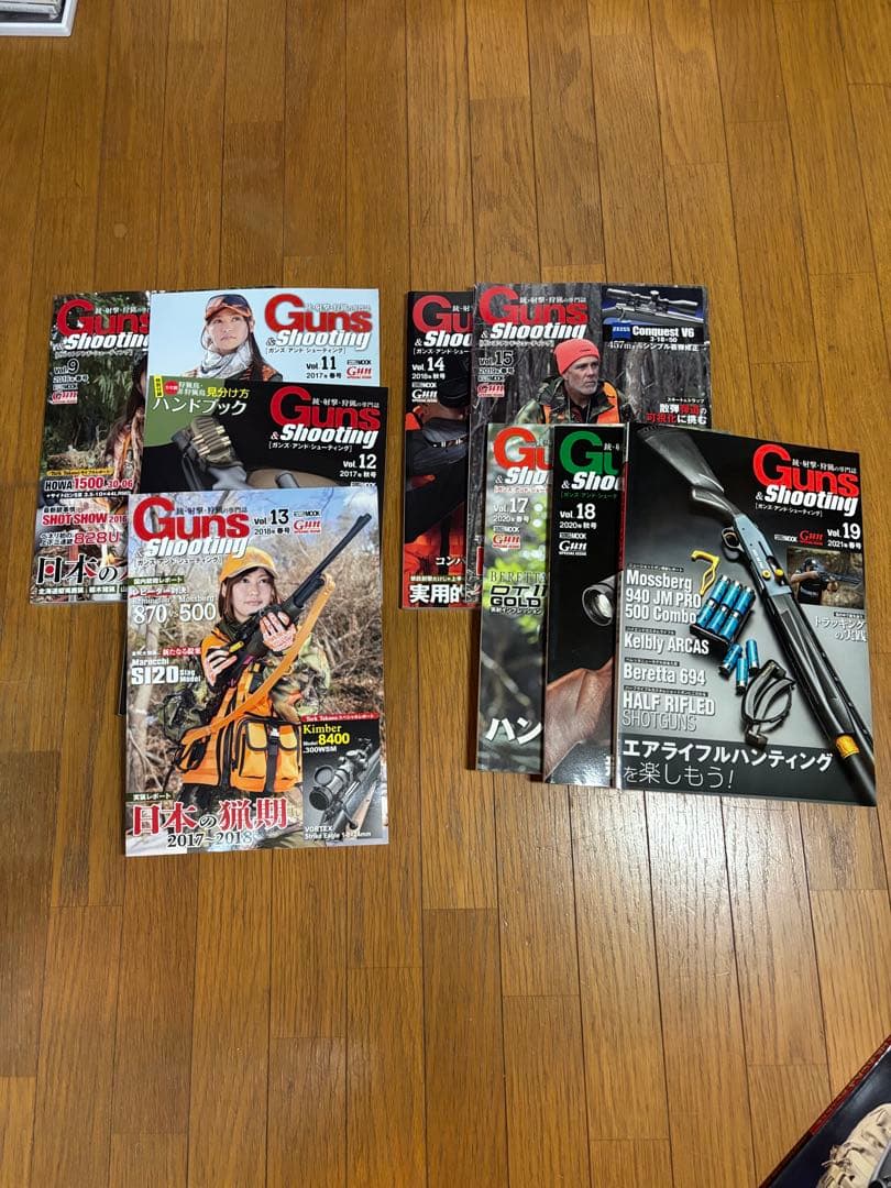 Guns &Shooting 雑誌セット 9冊+おまけ