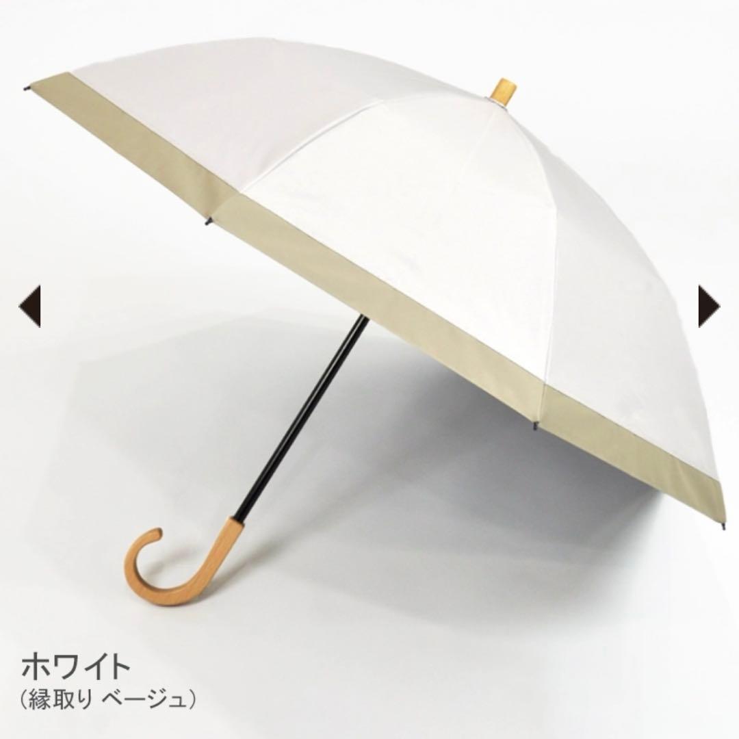 サンバリア100 折りたたみ日傘 2段折 コンビ