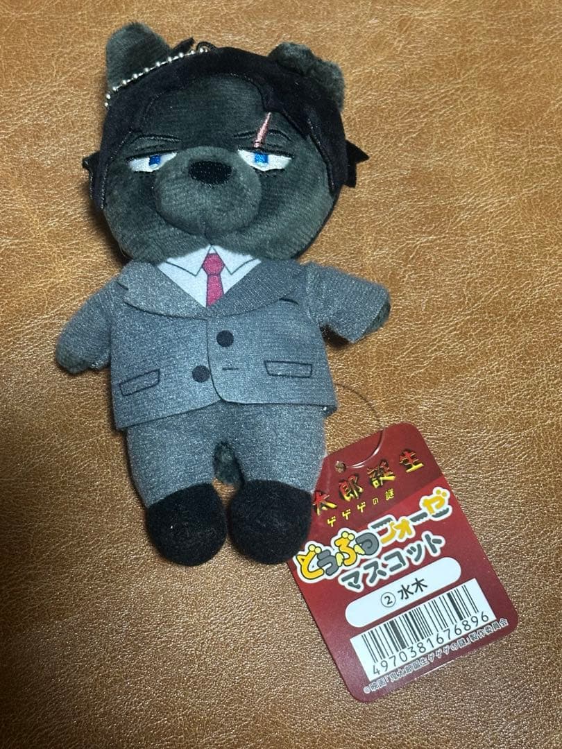 ゲゲゲの謎 鬼太郎誕生 どうぶつフォーゼマスコット 水木