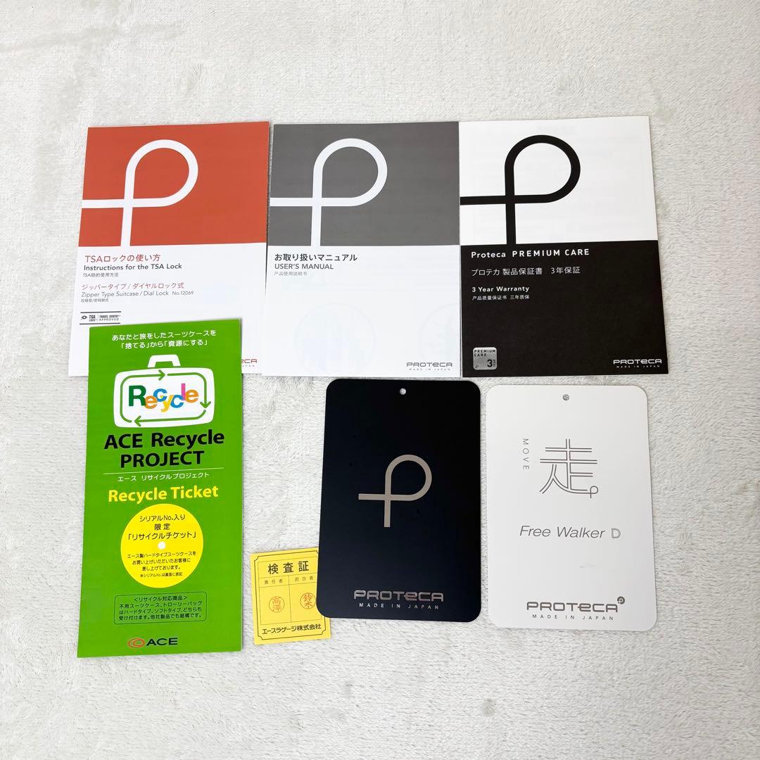 【未使用級/限定色】プロテカ　フリーウォーカーD　スーツケース　31L　ゴールド