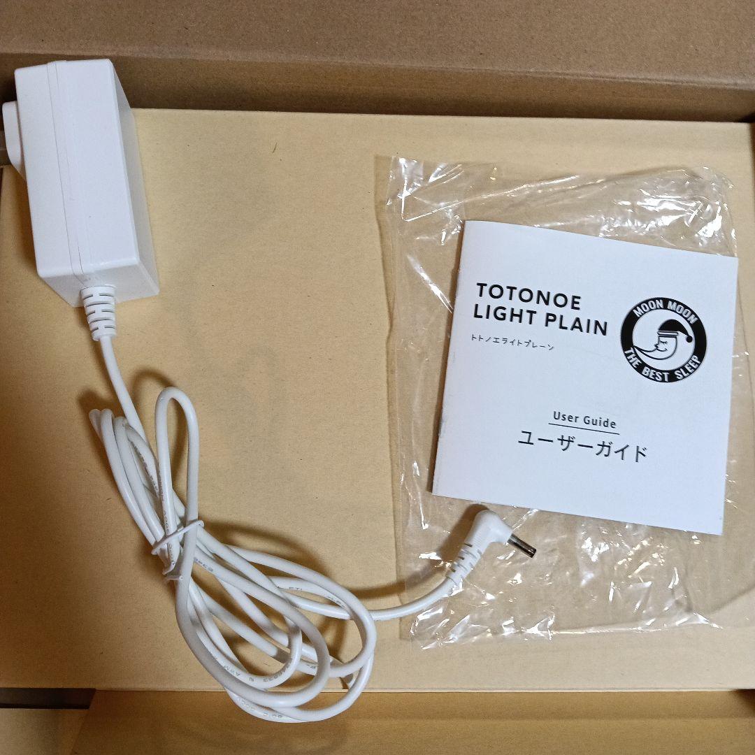 トトノエライト　ムーンムーン　目覚まし時計