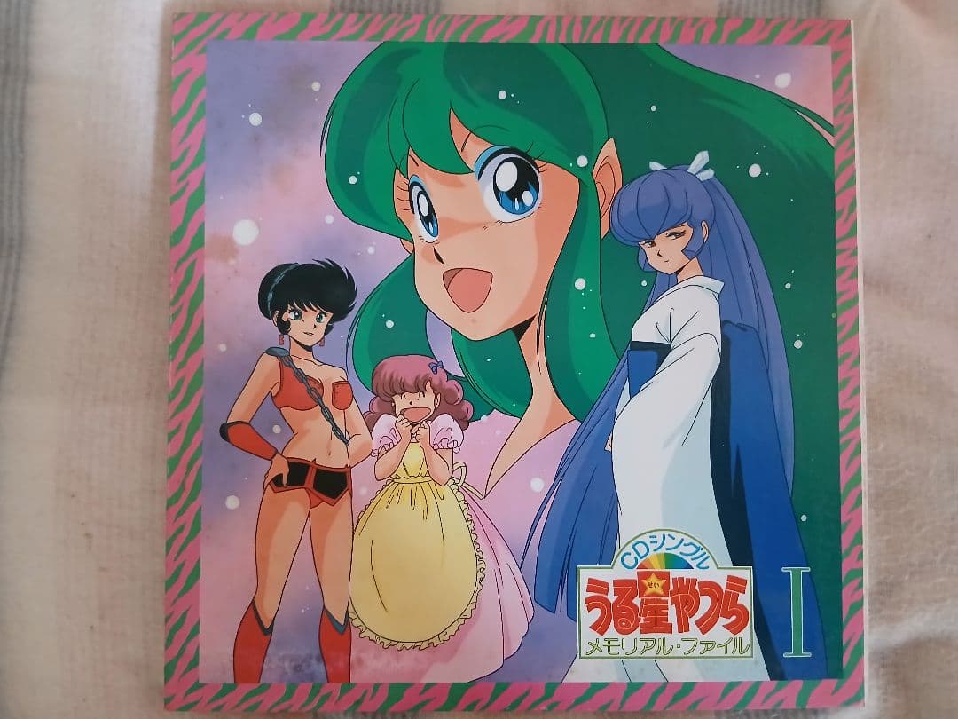 うる星やつら　メモリアル・ファイル　CDシングル　24枚　歌詞カード付き
