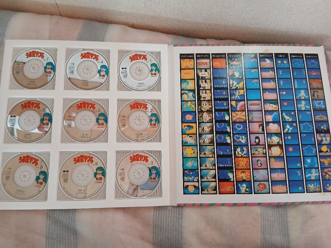 うる星やつら　メモリアル・ファイル　CDシングル　24枚　歌詞カード付き